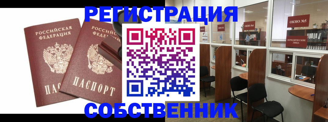 где прописаться в Благодарном